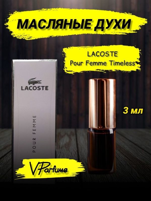 Lacoste pour femme Lacoste perfume (3 ml.)